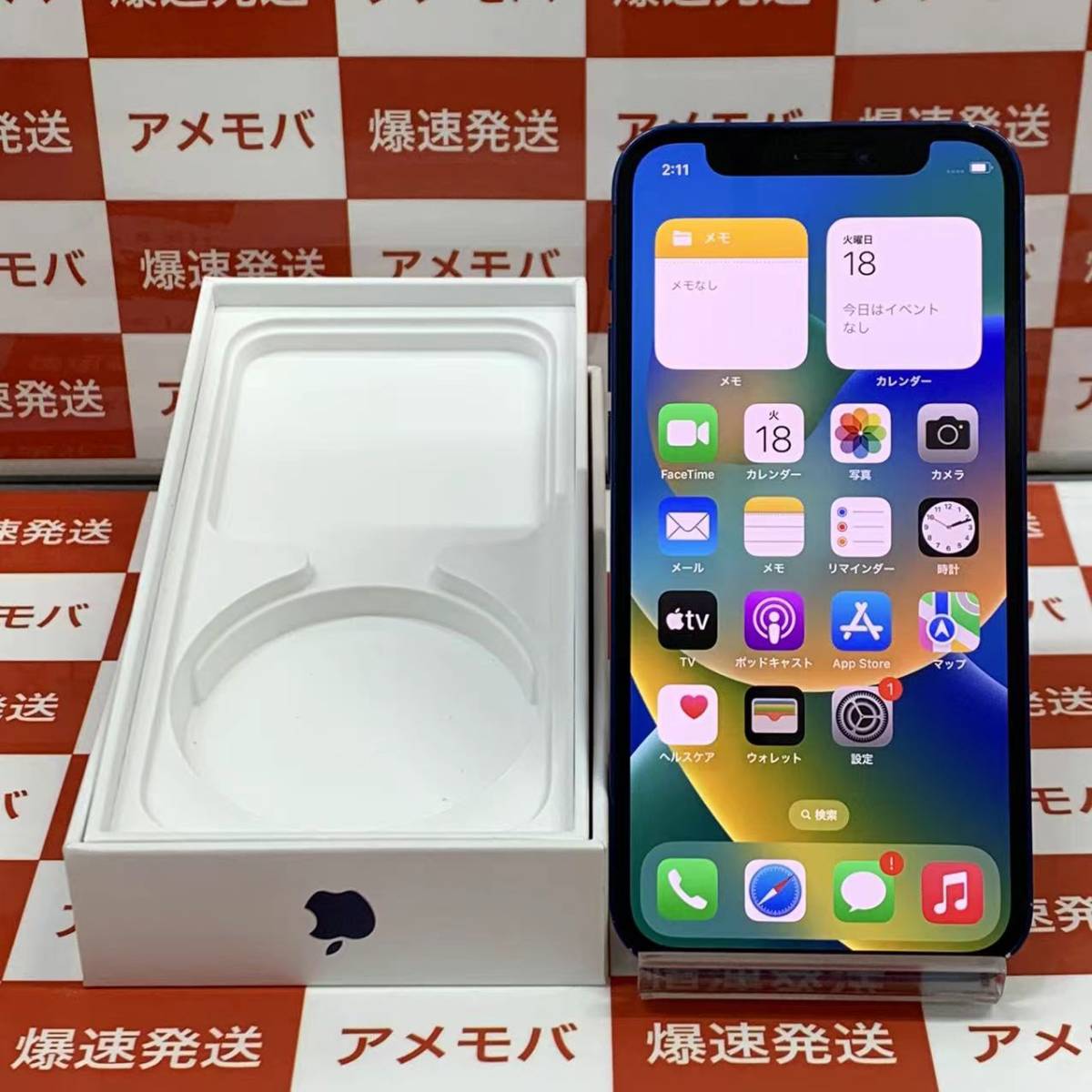 爆速発送 ジャンク品 iPhone12 mini 128GB AU版SIMフリー ブルー 箱