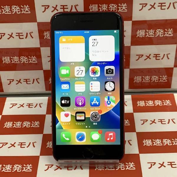 人気商品は iPhone8 64GB バッテリー100%[198771] Softbank版SIMフリー