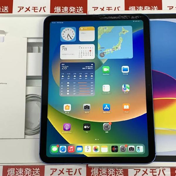 一番人気物 iPad 第10世代 256GB Softbank版SIMフリー バッテリー100