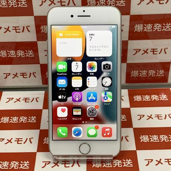 【現品限り一斉値下げ！】 iPhone8 64GB バッテリー99%[200033] Softbank版SIMフリー iPhone