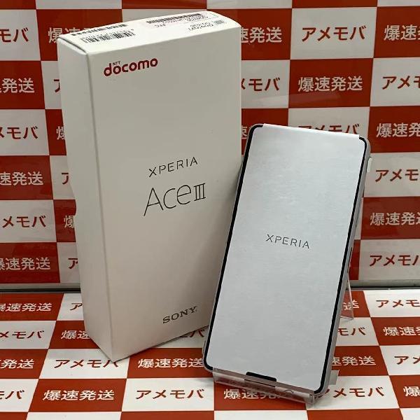 今季一番 Xperia Ace III 64GB docomo版SIMフリー SO-53C 未使用品