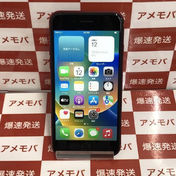 公式ショップ】 iPhone8 64GB docomo版SIMフリー バッテリー100