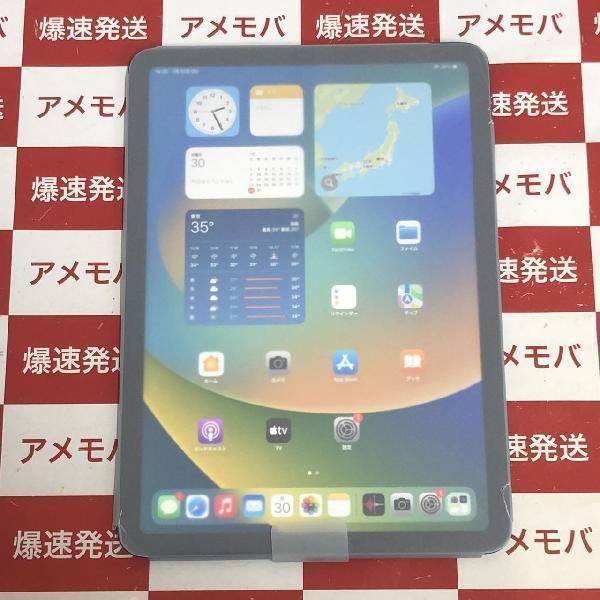 最高級のスーパー iPad Air 第5世代 64GB SoftBank版SIMフリー 開封未使用品[204519] iPad本体
