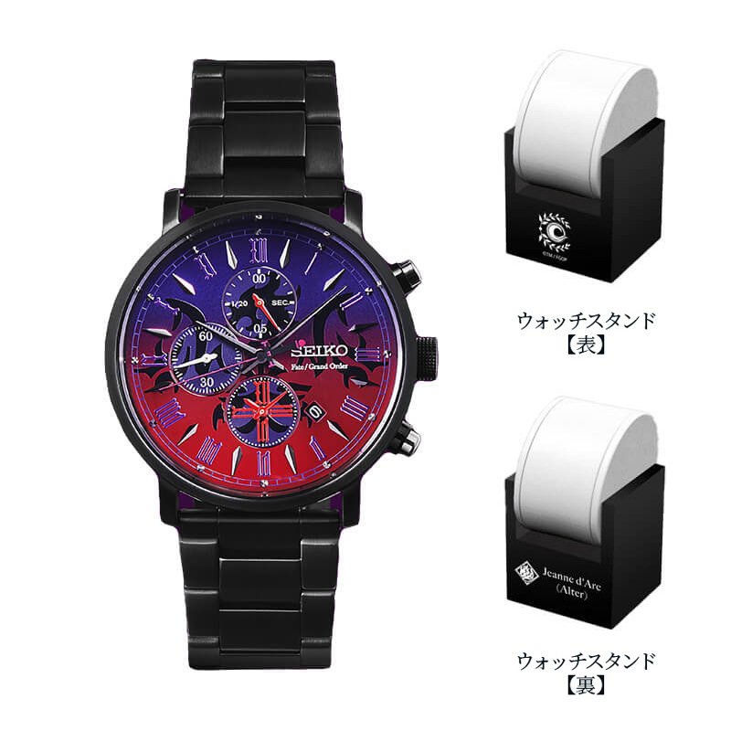 SEIKO×Fate/Grand Order オリジナルサーヴァントウォッチ ジャンヌ・ダルク オルタ モデル ウォッチスタンド付 アニプレックス セイコー_画像1