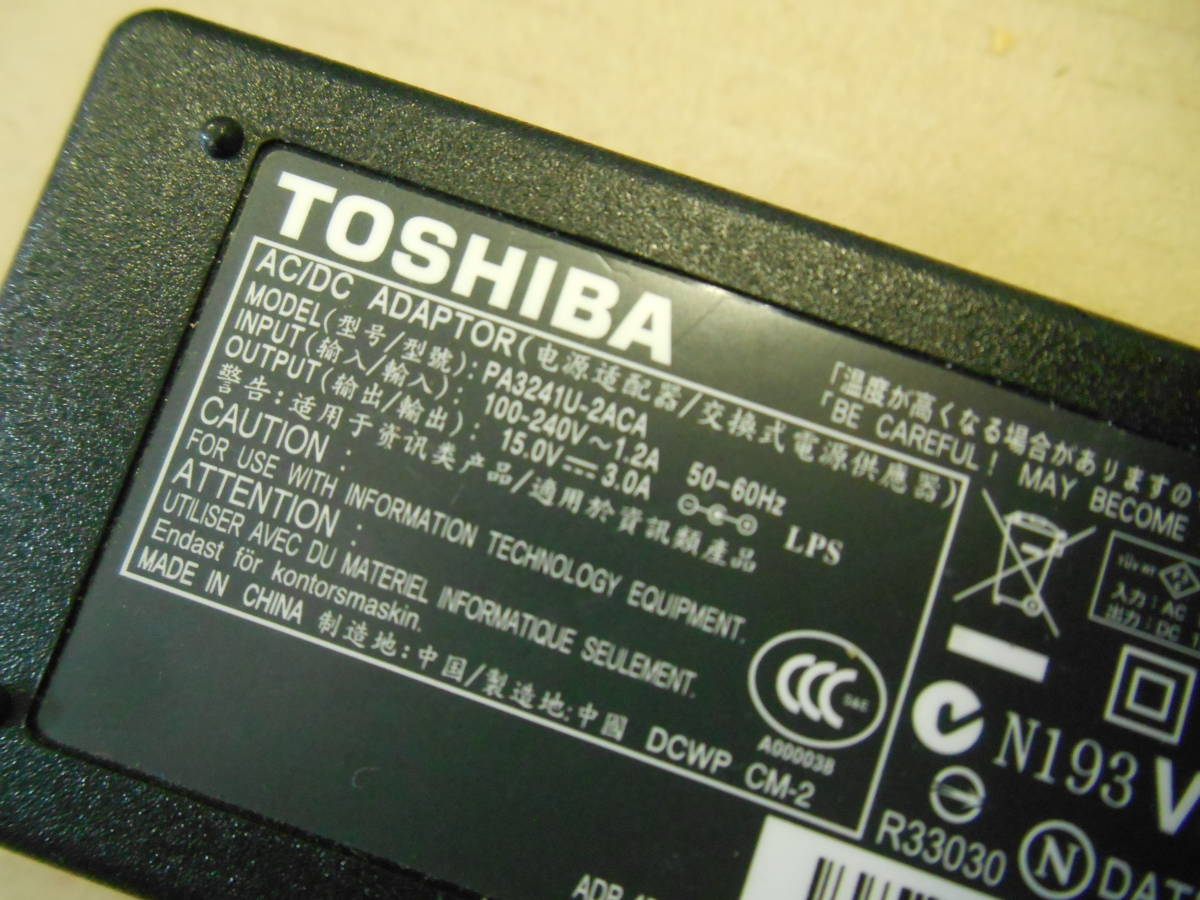TOSHIBA ACアダプタ 10個セット PA3241U-2ACA 15.0V 3.0A 外径6.5 内径3 (4_画像2