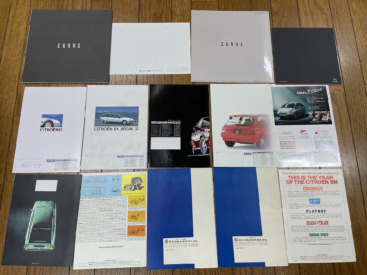 ◇P510/ 1円~ 旧車カタログ シトロエン 計14点セット/輸入車/XM/ZX/GS