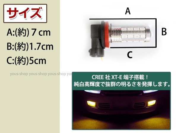 コペン L880K 32W アンバー アンバー LEDバルブ ウインカー ポジション フォグランプ マルチ ターン デイライト プロジェクター HB4_画像3