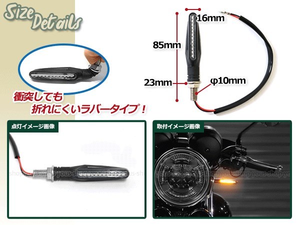 バイク 流れるウインカー LED 12V クリア アンバー 4個(gè)セット ２ピン ICウインカーリレー付き シーケンシャル ウインカー ZX-10R