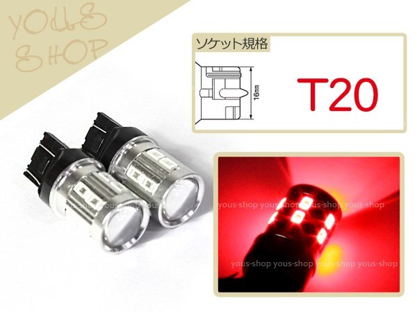 メール便送料無料 バモス HM1/HM2 ダブル球 T20 17W CREEバルブ レッド_画像2