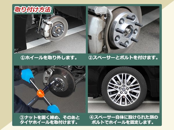 ワイドトレッドスペーサー 30mm 5H PCD114.3 M12 P1.5 ハブ径73mm 2枚セット CR-Z ZF1 ホイ-ルスペーサー_画像5