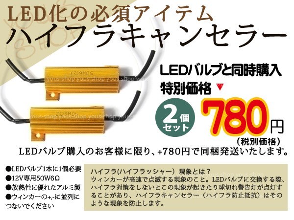 メール便送料無料 オデッセイ RB1 RB2 RB3 RB4 T20 17W LEDウインカー_画像3