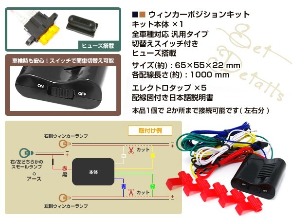 ムーヴ コンテ L575S L585S カスタム ZVW41N メビウス T20 アンバー 20連 LED ウインカーポジション キット 車検対応 常時点灯_画像2