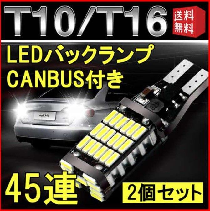 JB23 JB23W LED ルームランプ スズキ ジムニー 13点