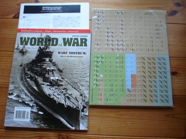 World at War　No.41　MARE　NOSTRUM　地中海の戦い　本誌撚有　未カット未使用　ルール和訳付_画像1