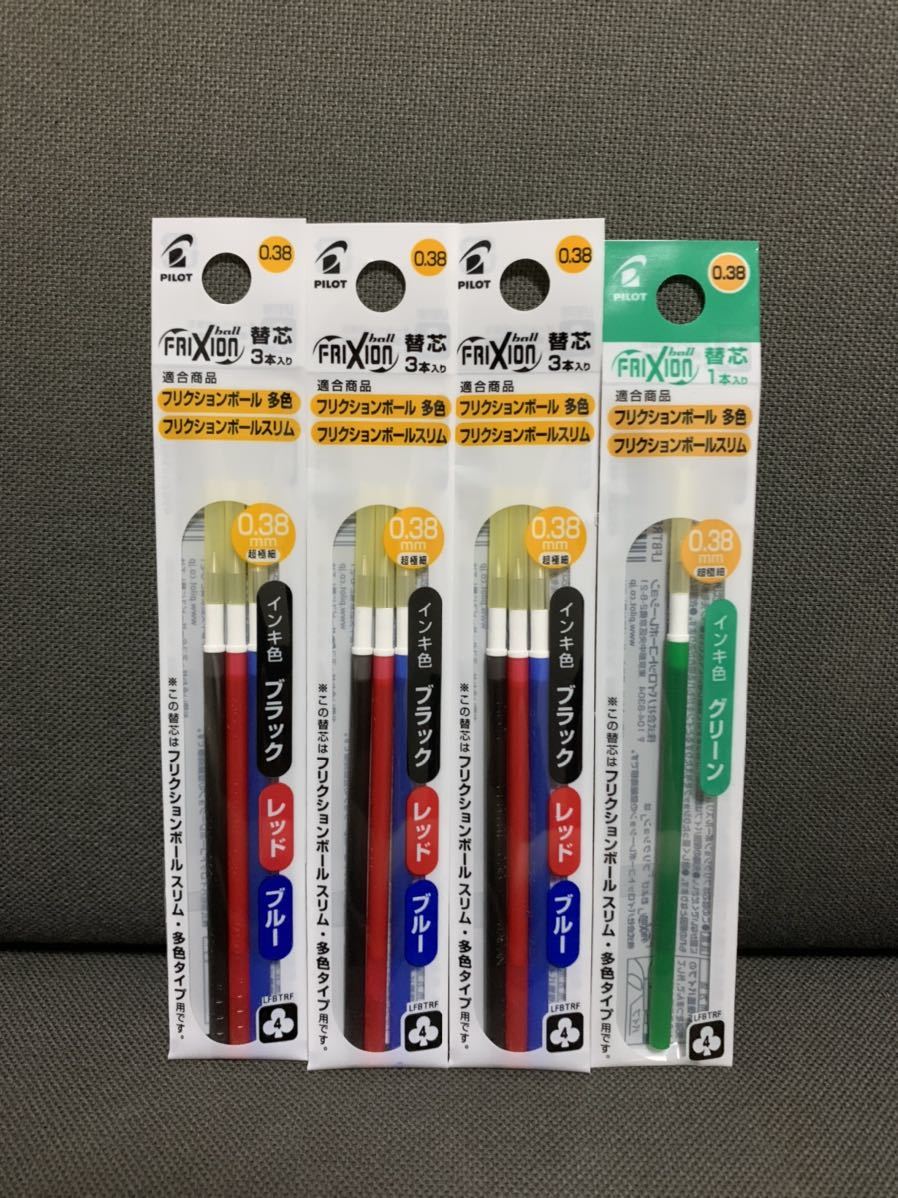 * friction change core new goods three color entering 3 sack + green 1 pcs 0.38mm*