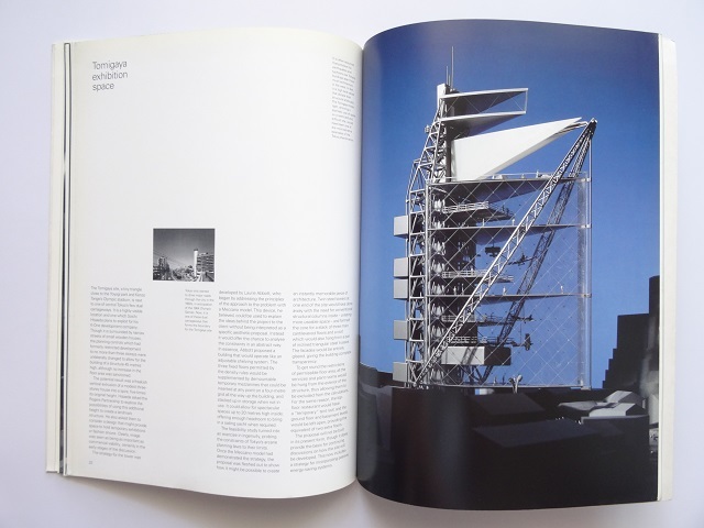 洋書◆リチャード・ロジャース 日本の建築作品写真集 本 設計 建物_画像9