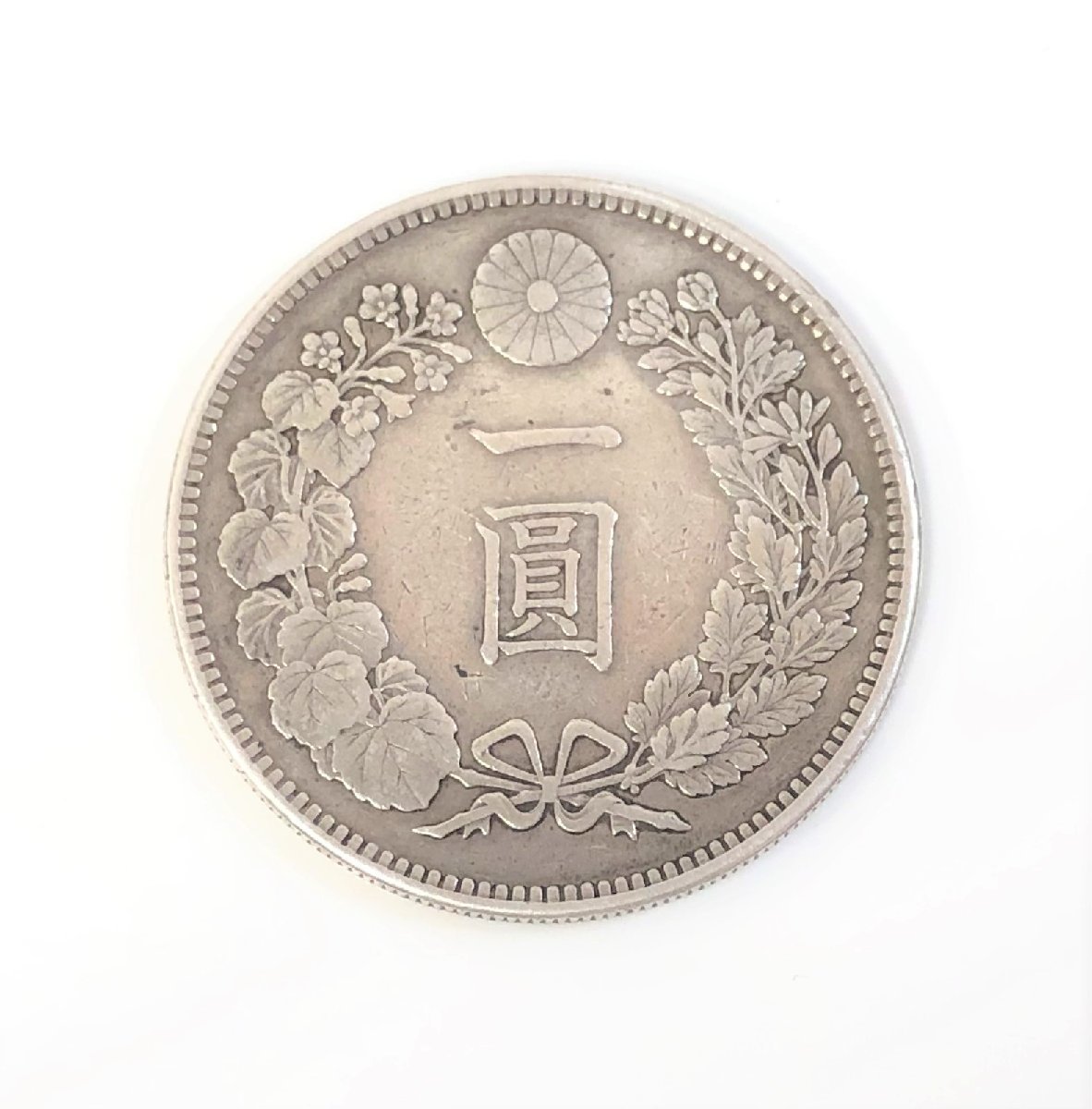 アウトレット ショップ 明治年 一圓銀貨 旧銀貨 重量約 直径