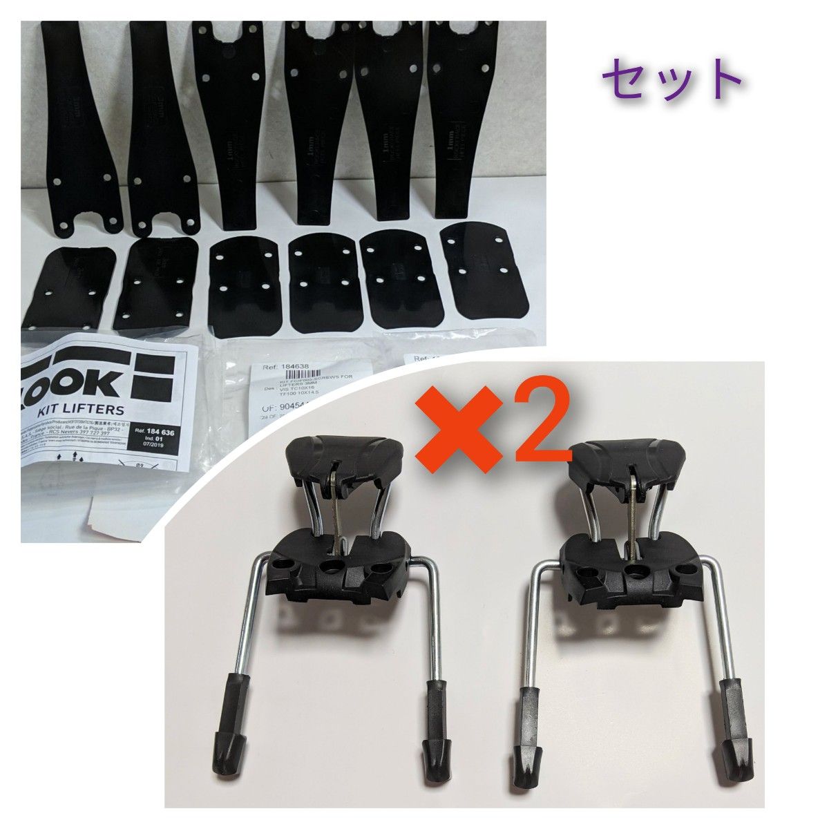 LOOK】①PX18/SPX15用 ロッカーレースブロック リフター②AXIAL LOOK】①PX18/SPX15用 ロッカーレースブロック リフター②AXIAL