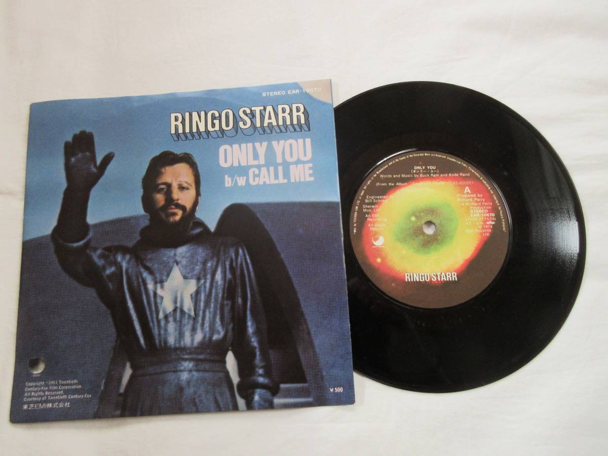 2307/EP/Ringo Starr/リンゴ・スター/オンリー・ユー_画像1