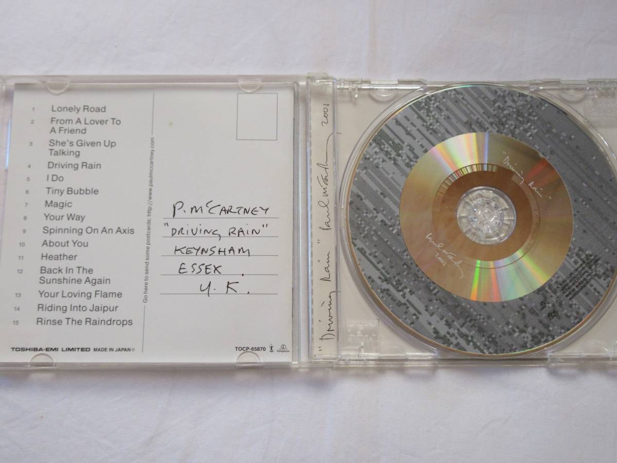 2307/CD/Paul McCartney/ポール・マッカートニー/Driving Rain/ドライヴィング・レイン/国内盤_画像2