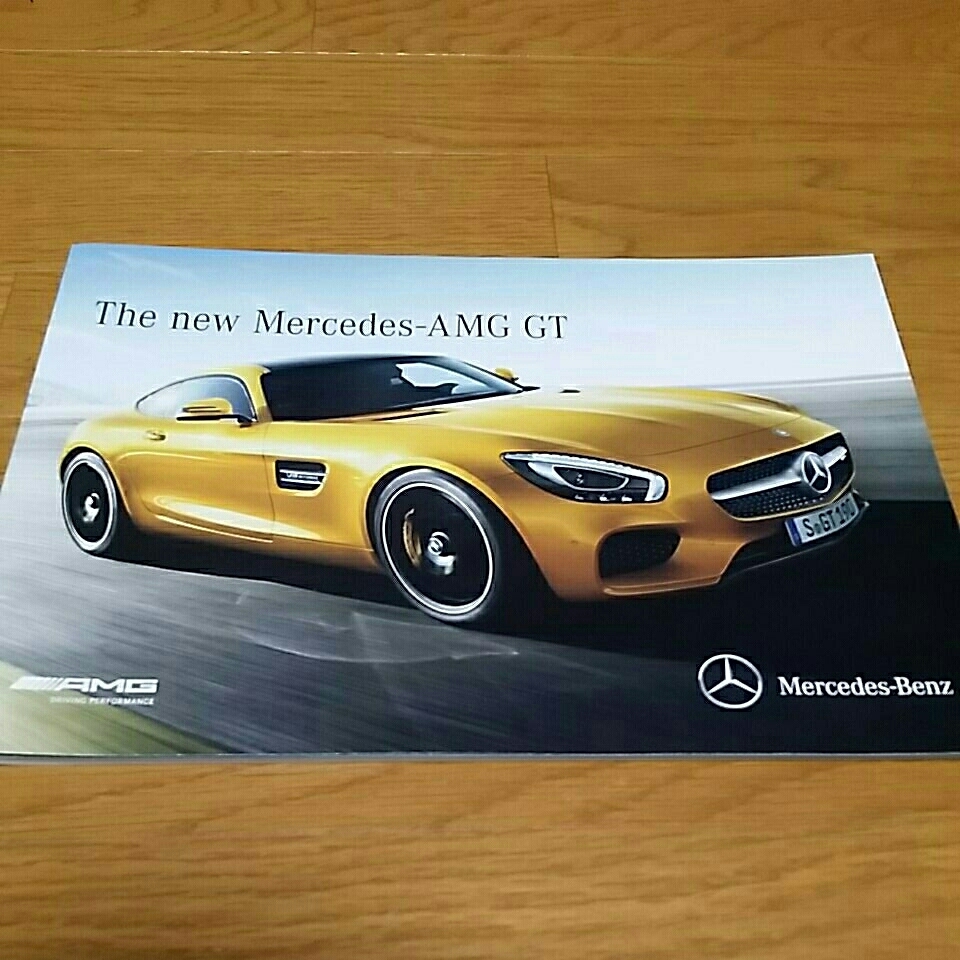 Mercedes Benz-AMG GT regular dealer catalog separate volume Data Information attaching beautiful goods 