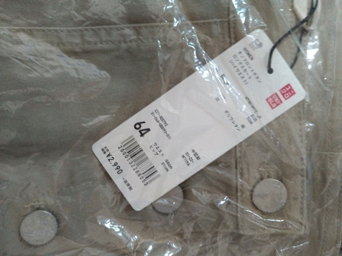 値下げ更新しました！4着まとめ売りUNIQLOスカート