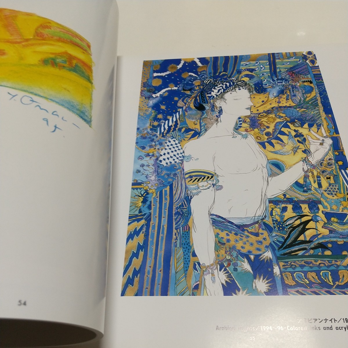 天野喜孝画集 1996年 中古 作品集 天野喜孝 Yoshitaka Amano 天野喜孝画集 1996年 中古 作品集 天野喜孝 Yoshitaka Amano