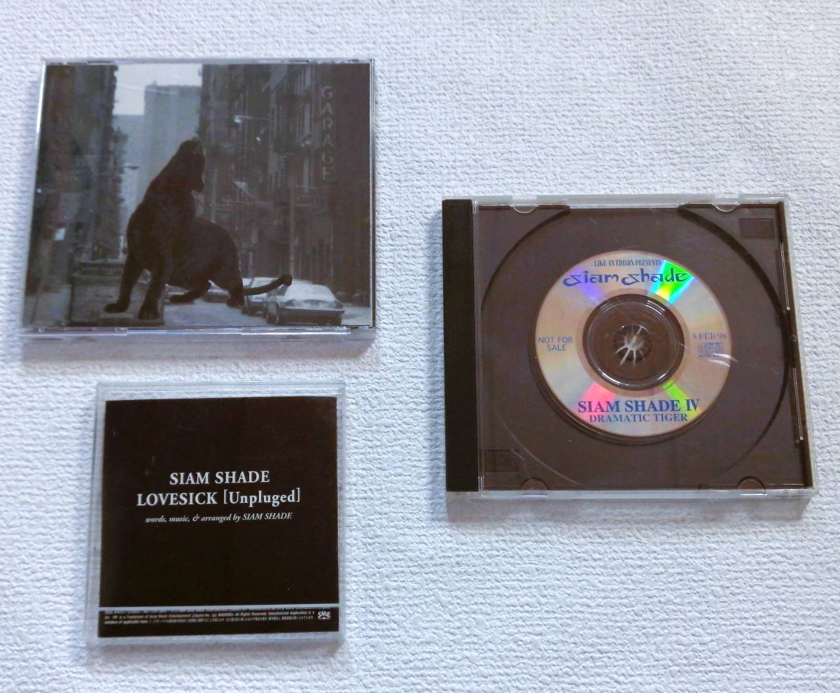 SIAM SHADE レア CD 3枚セット DRAMATIC TIGER LOVESICK Unpluged 他