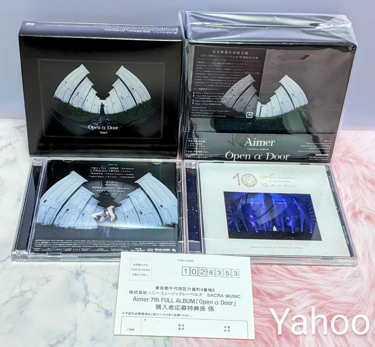 開封済】Aimer Open α Door (完全生産限定盤)CD+2Blu-ray【店舗特典