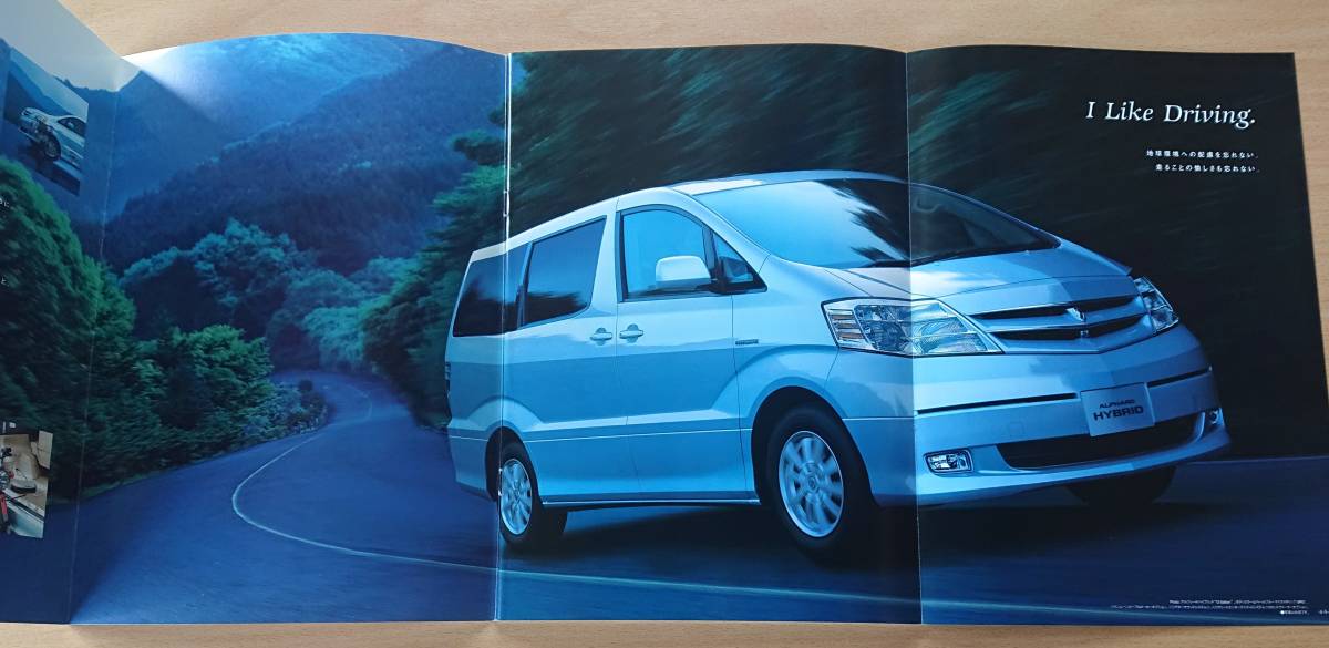 ☆トヨタ・アルファード ハイブリッド ALPHARD HYBRID ATH10W 2003年7月 カタログ ★即決価格★_画像2