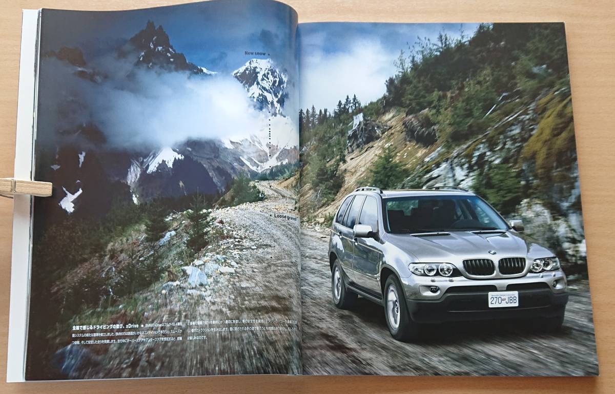 ★BMW・X5 E53型 2006年4月 カタログ ★即決価格★_画像5