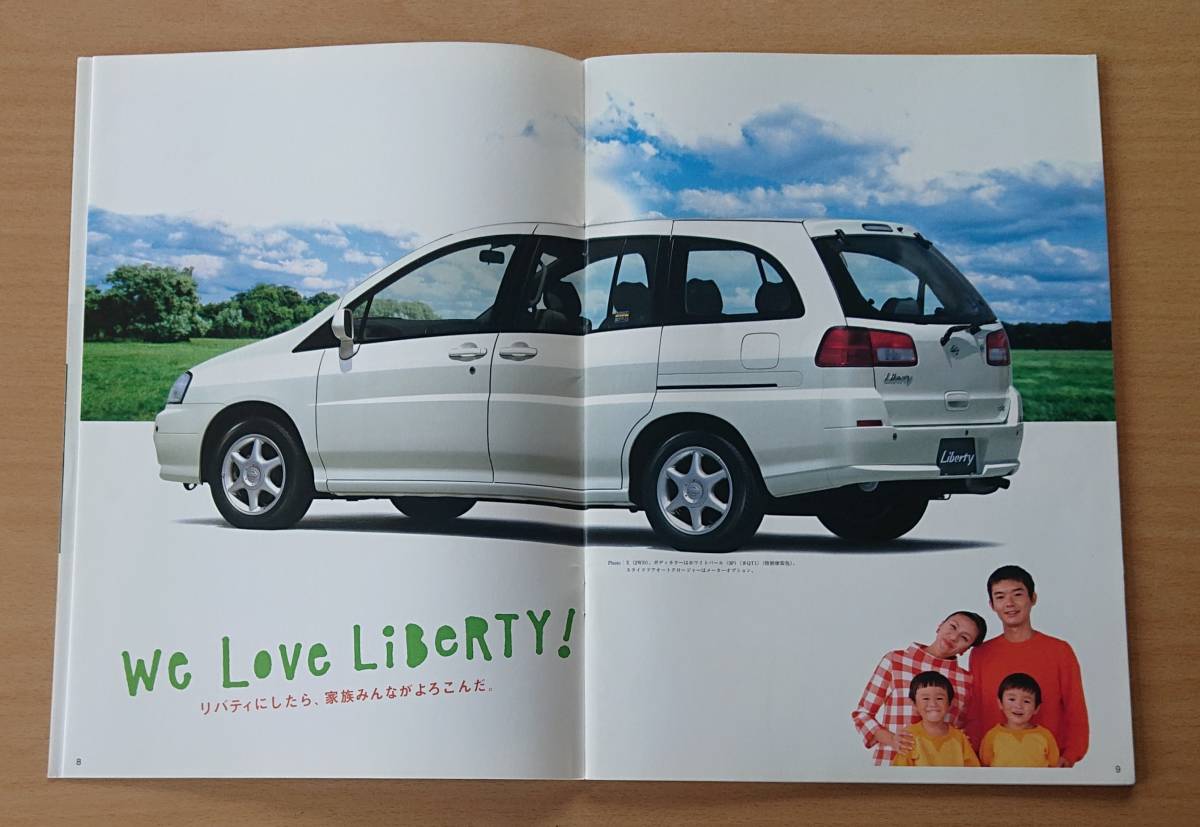 ★日産・プレーリー リバティ PRAIRIE Liberty M12型 前期 1999年10月 カタログ ★即決価格★_画像3