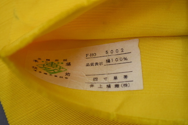 A14-5 prompt decision secondhand goods silk genuine Hakata woven half width obi hanhaba obi yellow . one -ply (.. packet 260 jpy )