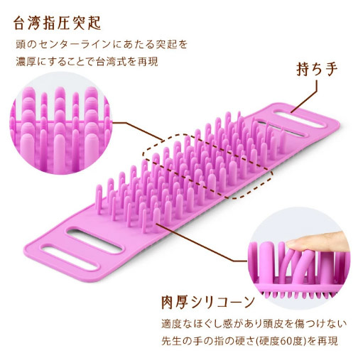 [2 piece set ] Taiwan shampoo brush * home . Taiwan type head spa* degree good . ultra body .... whole body special care *