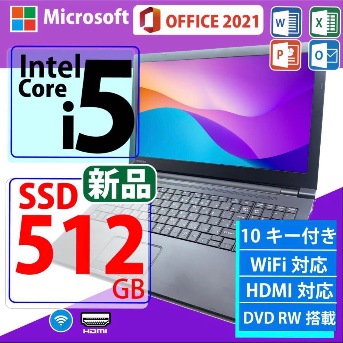 ノートパソコン windows 11 16GB メモリ 新品512 SSD-