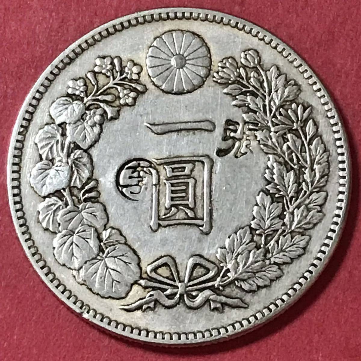 銀貨新一円銀貨明治7年大日本荘印付き1円銀貨一圓銀貨古銭日本貨幣龍