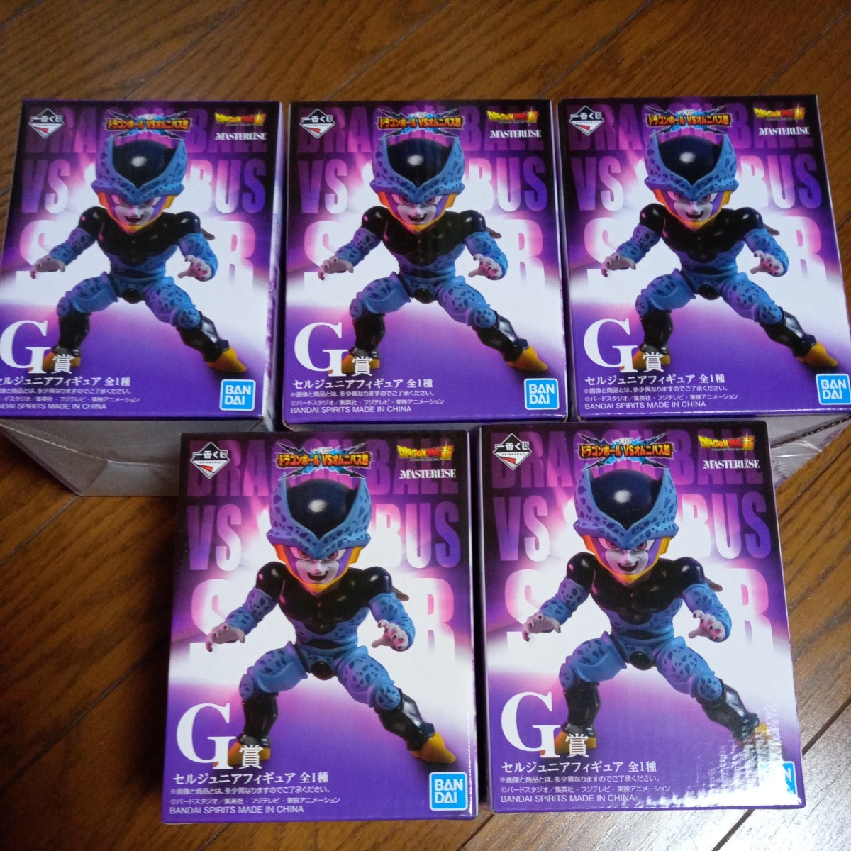 一番くじ ドラゴンボール超 ドラゴンボールvsオムニバス超 G賞 セル