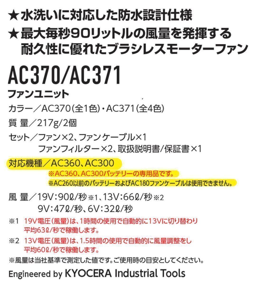 ◇送料無料◇BURTLE バートル ライム×ブラック エアークラフト AC360