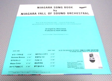 LP◇大滝詠一 - Niagara Song Book(Niagara Fall of Sound Orchestral)※ロンバケストリングスインスト※シティポップ_画像2