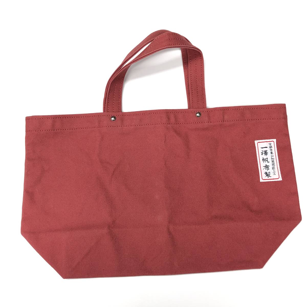  Ichizawa Hanpu tote bag Mini tote bag red pocket less 