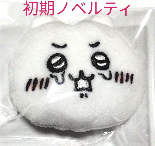 ちいかわ もっとなかよしぬいぐるみバッジ 泣き顔涙 ノベルティ ちいかわ もっとなかよしぬいぐるみバッジ 泣き顔涙 ノベルティ