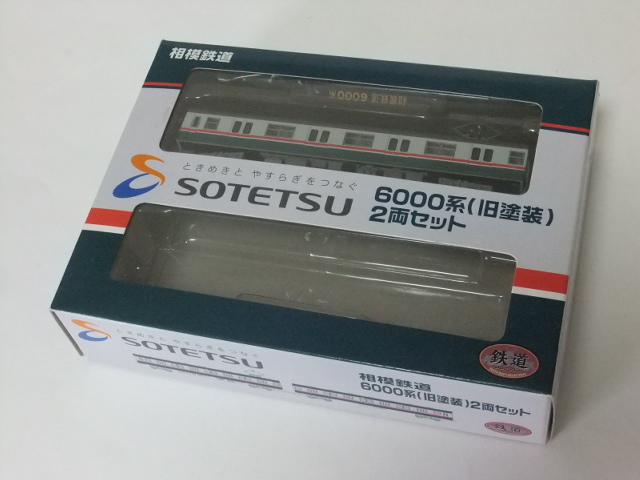 TOMY・鉄コレ相鉄6000系モハ6000旧塗装を単品で_画像3