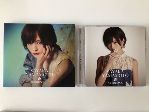 B17991 CD(中古)イチリンソウ(初回限定盤)(DVD付) 山本彩| JChere