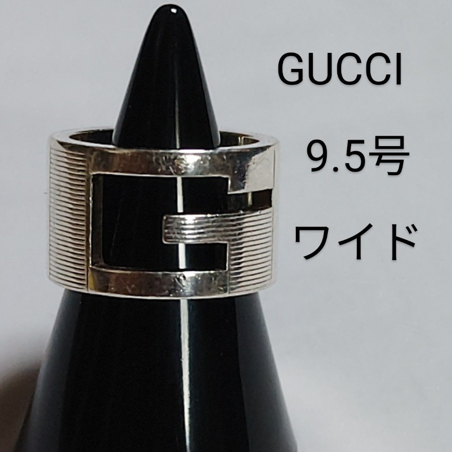 当季大流行 シルバーリング ブランデッドG ワイド GUCCI 9.5号 純銀