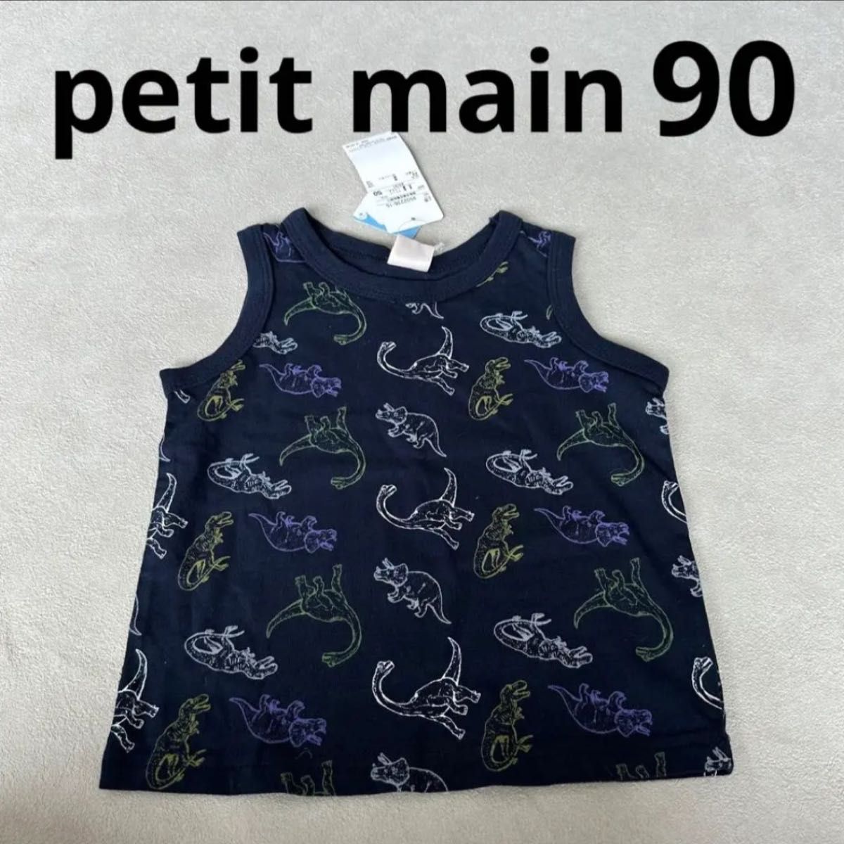 petit mainプティマイン  接触冷感 恐竜柄タンクトップ90