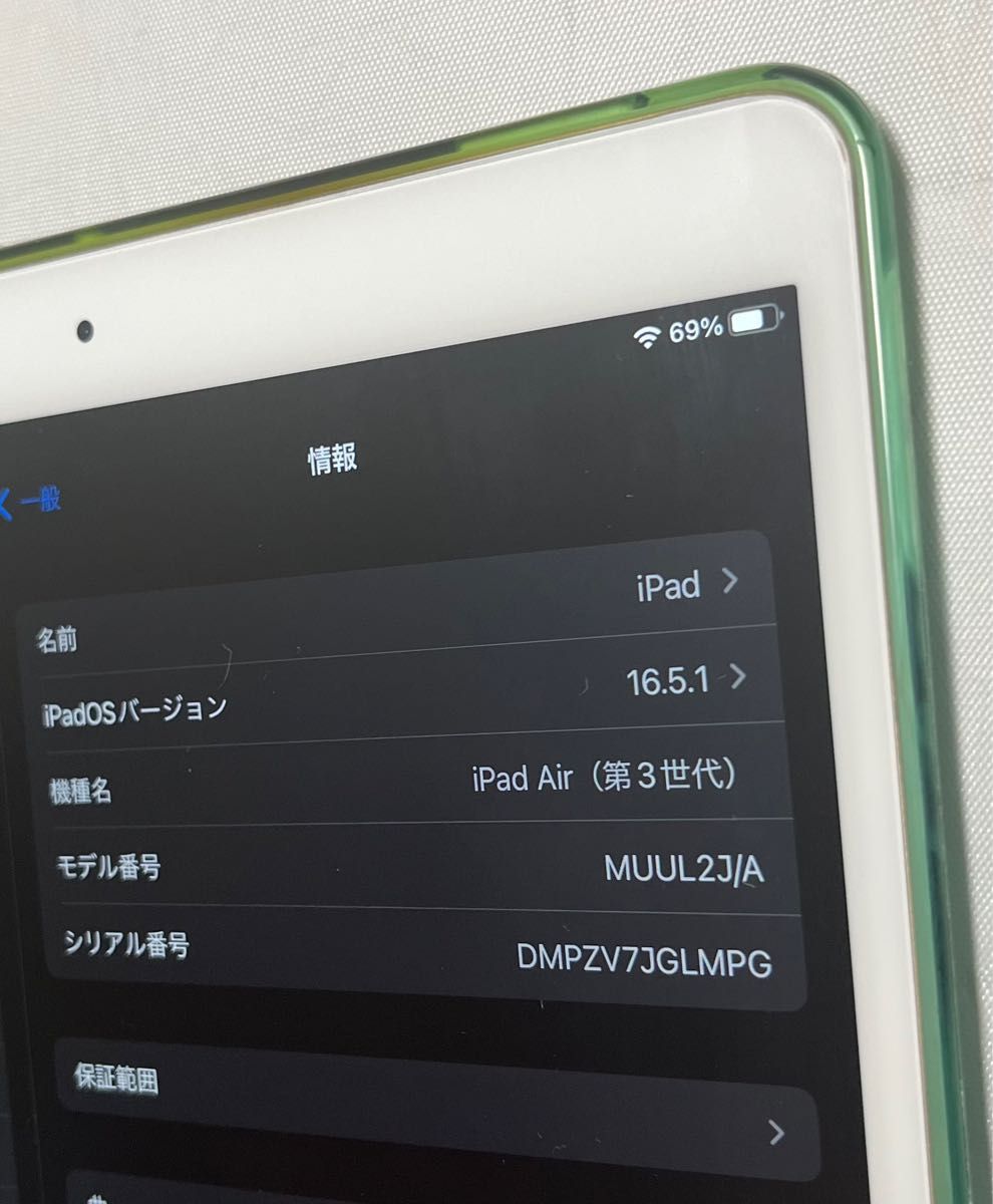 美品】iPad Air（第3世代 ）64 GBローズゴールド MUUL2J/A｜Yahoo