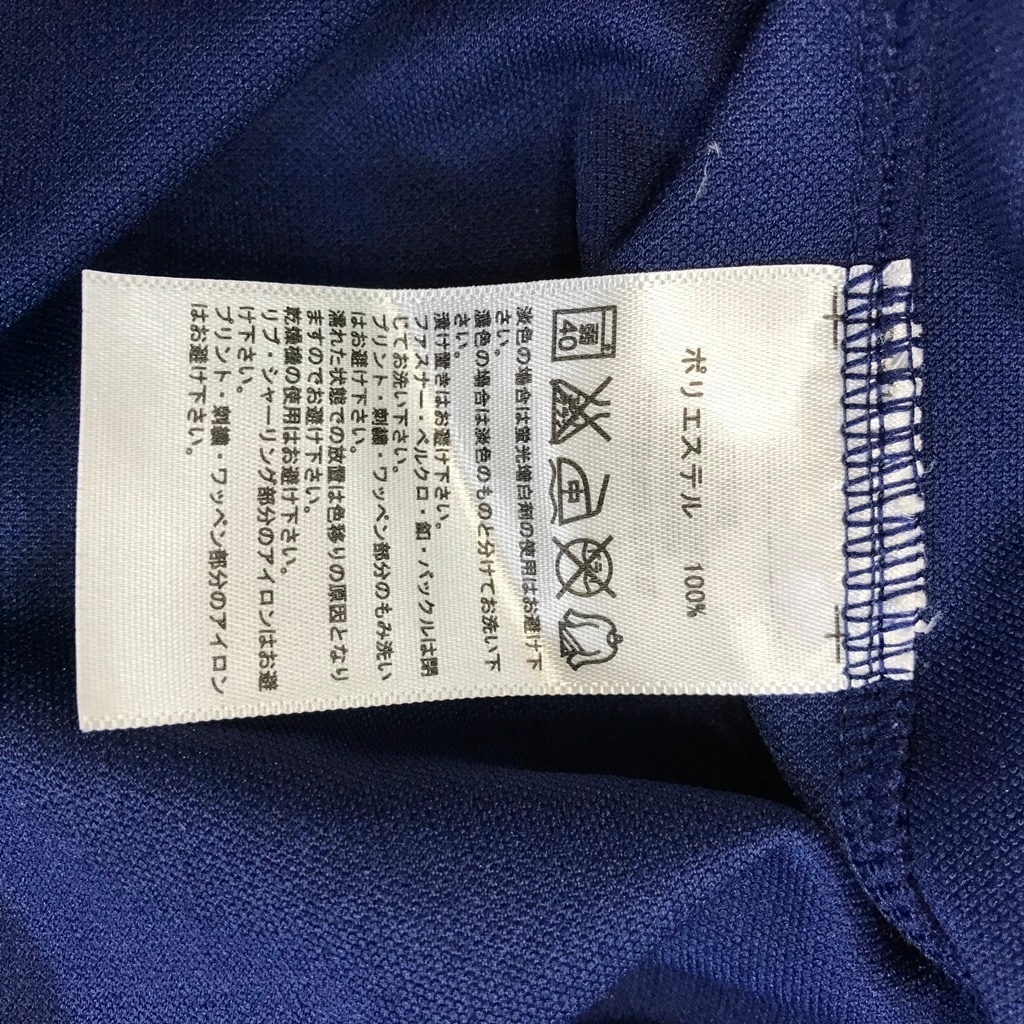 ◇激レア! 入手困難◇大きいサイズ Adidas/アディダス ジャージ ◇激レア! 入手困難◇大きいサイズ Adidas/アディダス ジャージ
