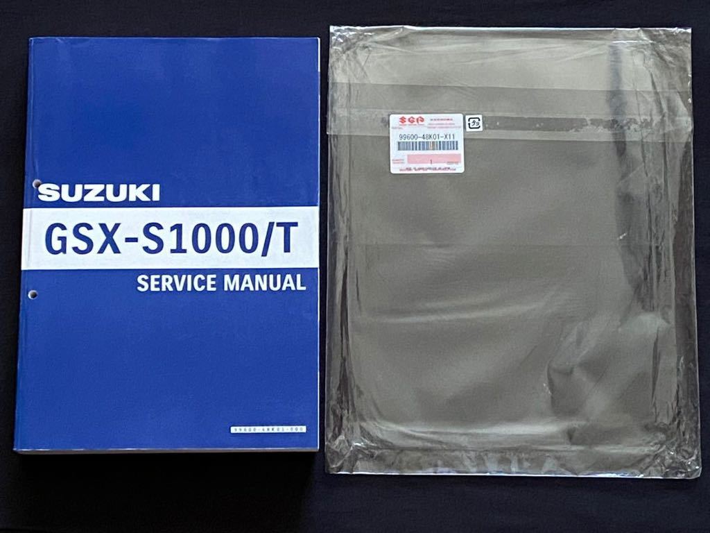 送料無料 2022 GSX-S1000 GSX-S1000GT M2 8BL-EK1AA サービス 送料無料 2022 GSX-S1000 GSX-S1000GT M2 8BL-EK1AA サービス