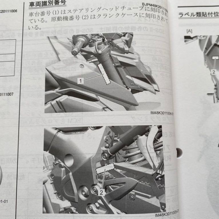 送料無料 2022 GSX-S1000 GSX-S1000GT M2 8BL-EK1AA サービス 送料無料 2022 GSX-S1000 GSX-S1000GT M2 8BL-EK1AA サービス