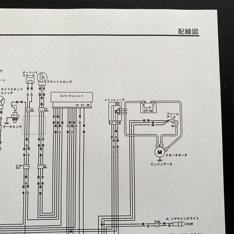 Amazon.co.jp: ホンダ PS250 サービスマニュアル PS250 BA-MF09